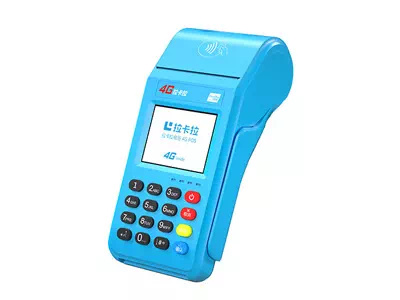 彭水拉卡拉传统大POS机